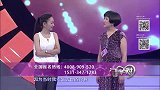 女嘉宾外表柔弱内心强大