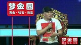 叔叔王明福对于伴侣的要求是什么，他第二次婚姻为何如此短暂？