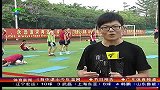 国足-13年-范志毅怒批赵鹏引发争议 张琳芃：请尊重我队友-新闻