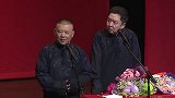 郭德纲搞笑相声，这节目就是有问题，口味这么重么