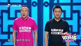 潘心强开启“自动抬杠”模式怼兰葆，不怕出舞台事故吗？
