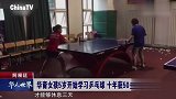 女孩5岁开始学习乒乓球,成为阿根廷的历史选手,十年来获奖无数