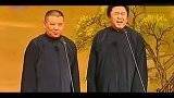 郭德纲：我是一个军事家！我是老和部队的！