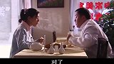 厨师野心暴露，为了挣钱，竟偷恩人的祖传食谱！