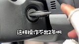 这样操作下去你的车就该烧机油了