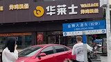 这个美女看的，代价有点大啊
