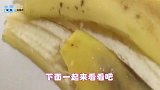 把香蕉皮绑在脚上，太实用了，解决了大难题，学会受益一生