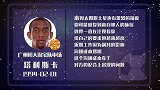 塔利斯卡星盘运势 沟通不畅配合失误