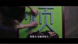 中华文字真是博大精深