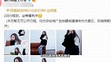 杨幂穿黑白拼色毛绒外套，单手托腮玩眼神杀，抹蓝色指甲油抢镜