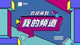 德云社砸挂东京奥运会，张鹤擎率先开始讽刺裁判，青曲社紧跟其后