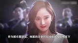 杨幂：童星出道科班出身，却演配角7年，差点被恩师李少红埋没