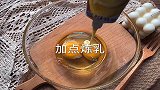 教大家做一个特大号的蛋挞，好吃又美味，一次吃个够！