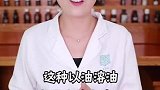 黑头真的能被溶解吗，一个实验告诉你
