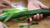 黄瓜就要这样吃，坚持一个礼拜，体重蹭蹭往下掉，朋友们都看傻了