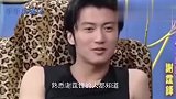 四岁小霆锋奶声奶气凶谢贤，狄波拉是我老婆，气得谢贤飚粗话