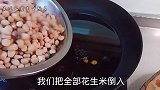 饭店的油炸花生米又香又脆而且不糊，技巧很简单，看大厨干货分享