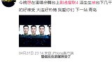 李荣浩演唱会被千人怼，歌迷纷纷要退票，这是怎么了