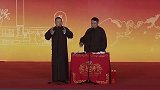 岳云鹏搞笑相声，就你们这样的，讽刺你们都不知道