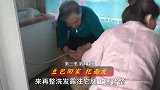 农民王小：腊月二十八发面还洗澡东北这个传统和南方一定不一样