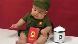 萌娃可别闹了，我这么小，哪里当过兵呀