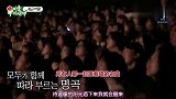 金钟国开演唱会,跑男成员义气相助,刘在石在观众席上引人注目!