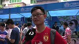 一片和谐气氛 广州球迷心目中的德比