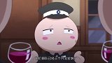 那兔：秃子生活真奢侈，每晚都有红酒舞会，兔兔们却吃不上饱饭