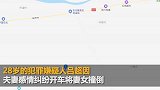 河南一男子刀砍妻女致一死一伤 逃跑18小时后在安徽被抓
