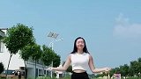 马路上的小姐姐跳舞，微胖身材尽显丰腴舞美，是我喜欢的类型！
