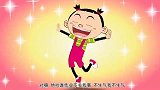 阿衰：阿衰认错像表白一样，大脸妹脸都红了