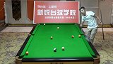 台球 斯诺克 一杆清台教学第85期