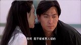 采访时，她说最想嫁的人是刘德华