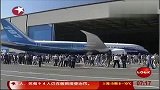 波音787有望于本月15号首飞