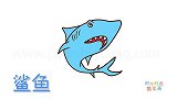 动物简笔画大全，画一条鲨鱼简笔画