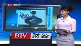 质检总局：进口香水中发现“增塑剂”-6月2日