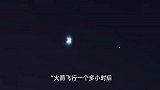 新疆多地出现“不明飞行物”，会“变形”还会突然加速！多方揭秘
