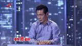 调解：父亲把女儿当作仇人，一见到女儿当成狗毒打，女儿泪流满面