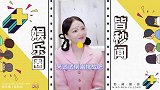 张韶涵倒唱《欧若拉》，开口根本听不出来，没想到播放出来还真是