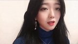 美女翻唱《山河》，唱得很好听，被迷到了