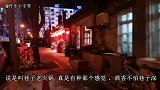 在丹东吃正宗四川火锅，跟湖北人学做火锅蘸料，吃得太过瘾啦