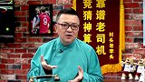 董路赞阿扎尔将接班梅罗 单届世界杯独造7球