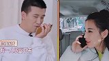 杨子凶黄圣依：赶紧回家做饭！不料黄圣依的反应，婆婆脸色大变