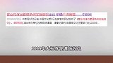 纵贯线：09年春晚最稳的真唱歌手，全球巡演狂捞10个亿