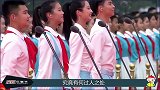 赵建明彭友馨从未接触朗诵，靠啥背景被国家选上 千人献词团  祖国万岁  冯琳 祖国万岁  助手