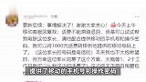 教师称“被学生家长充了1000元话费”：我月租9块，这得用到什么时候