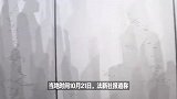 24岁中国女子涉嫌盗走6公斤自然金块，法国博物馆惊天窃案！