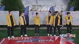 岳云鹏选人拔河，选了拄拐杖的导演，雷佳音气的想打他