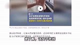 女子长期坐霸王车，还发视频嘲笑司机“怪你没本事”，警方：刑拘！