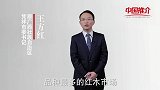 《中国推介》凭祥：中国红木之都